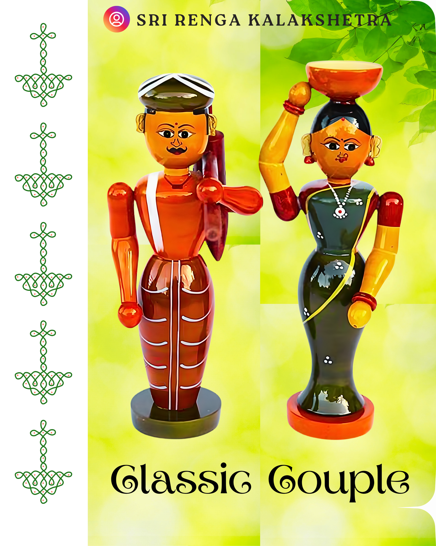 𝐂𝐥𝐚𝐬𝐬𝐢𝐜 𝐂𝐨𝐮𝐩𝐥𝐞