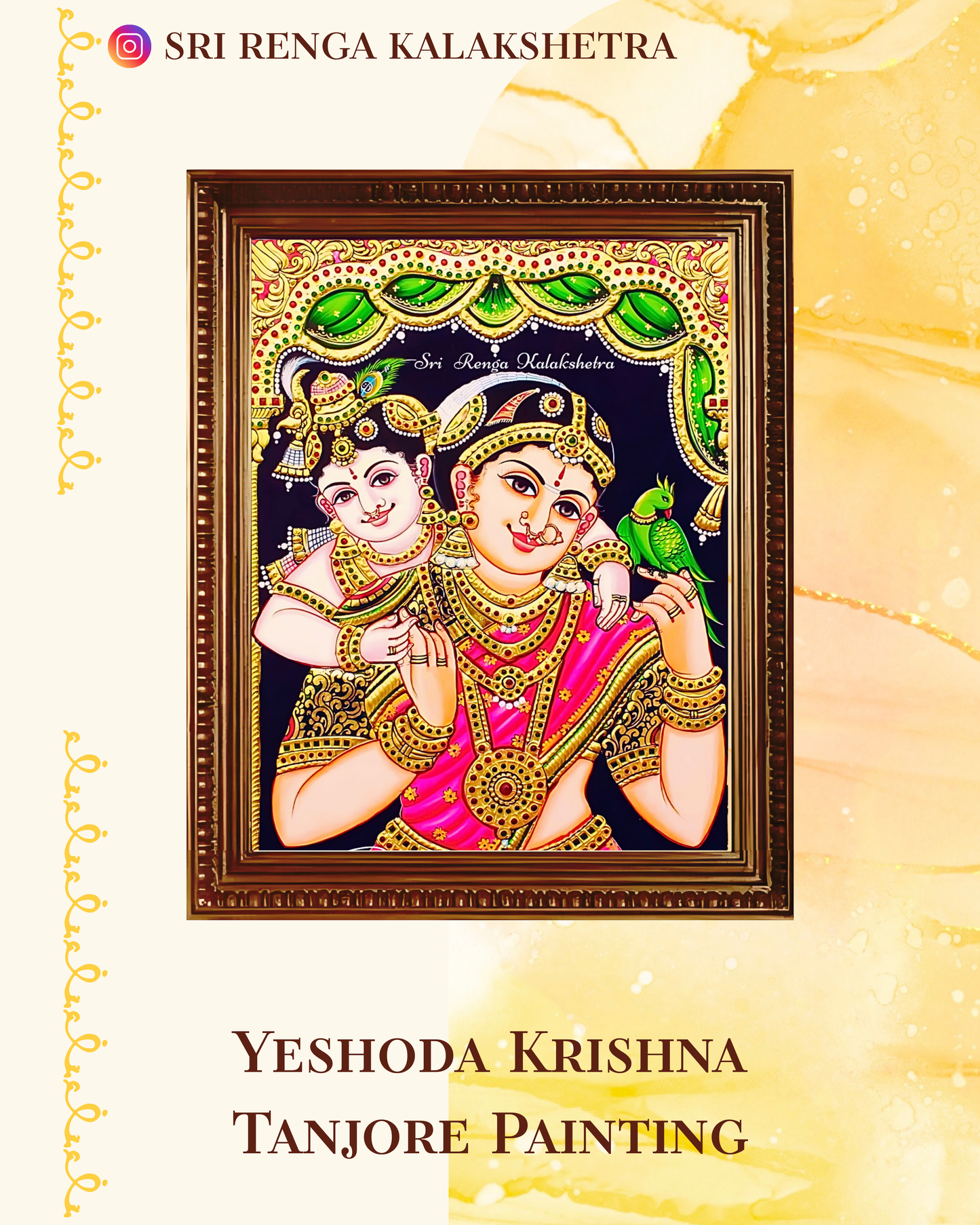 𝐓𝐚𝐧𝐣𝐨𝐫𝐞 𝐏𝐚𝐢𝐧𝐭𝐢𝐧𝐠 – 𝐘𝐞𝐬𝐡𝐨𝐝𝐚 𝐊𝐫𝐢𝐬𝐡𝐧𝐚