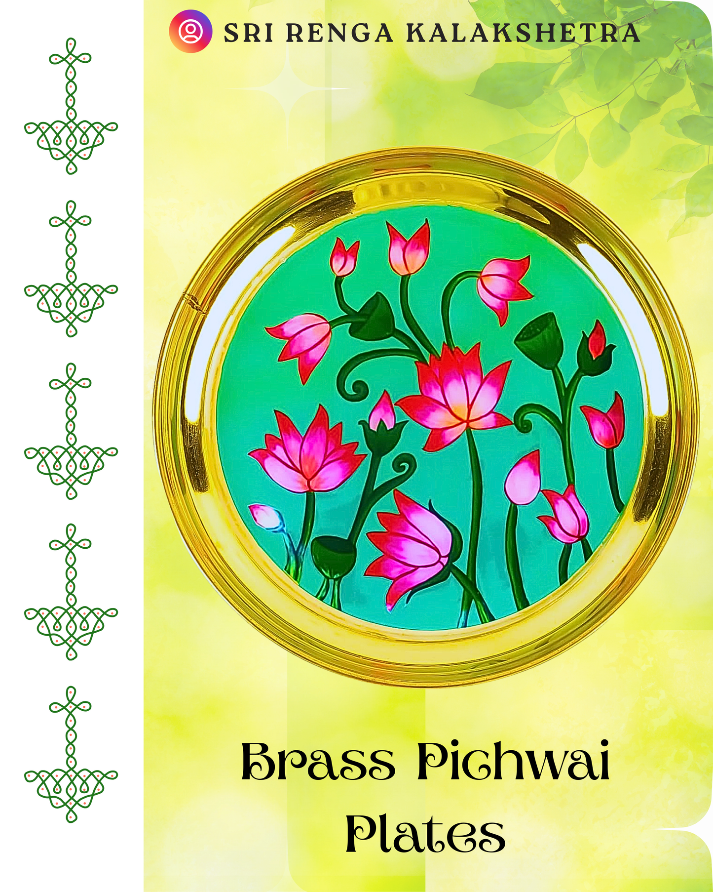 𝐁𝐫𝐚𝐬𝐬 𝐏𝐢𝐜𝐡𝐰𝐚𝐢 𝐃𝐞𝐜𝐨𝐫𝐚𝐭𝐢𝐯𝐞 𝐏𝐨𝐨𝐣𝐚 𝐏𝐥𝐚𝐭𝐞