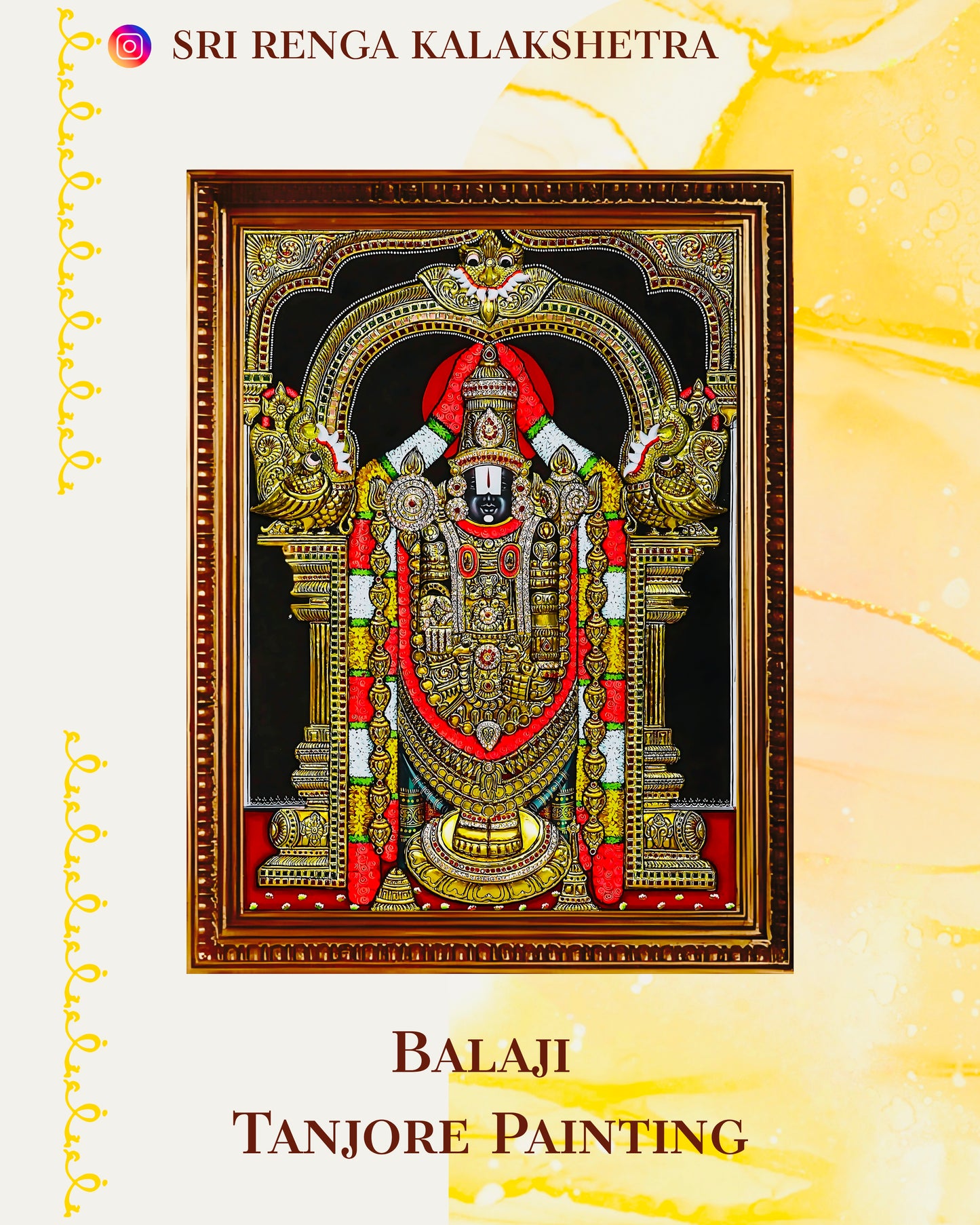 𝐓𝐚𝐧𝐣𝐨𝐫𝐞 𝐏𝐚𝐢𝐧𝐭𝐢𝐧𝐠 – 𝐓𝐢𝐫𝐮𝐩𝐚𝐭𝐡𝐢 𝐁𝐚𝐥𝐚𝐣𝐢 / 𝐋𝐨𝐫𝐝 𝐕𝐞𝐧𝐤𝐚𝐭𝐞𝐬𝐡𝐰𝐚𝐫𝐚