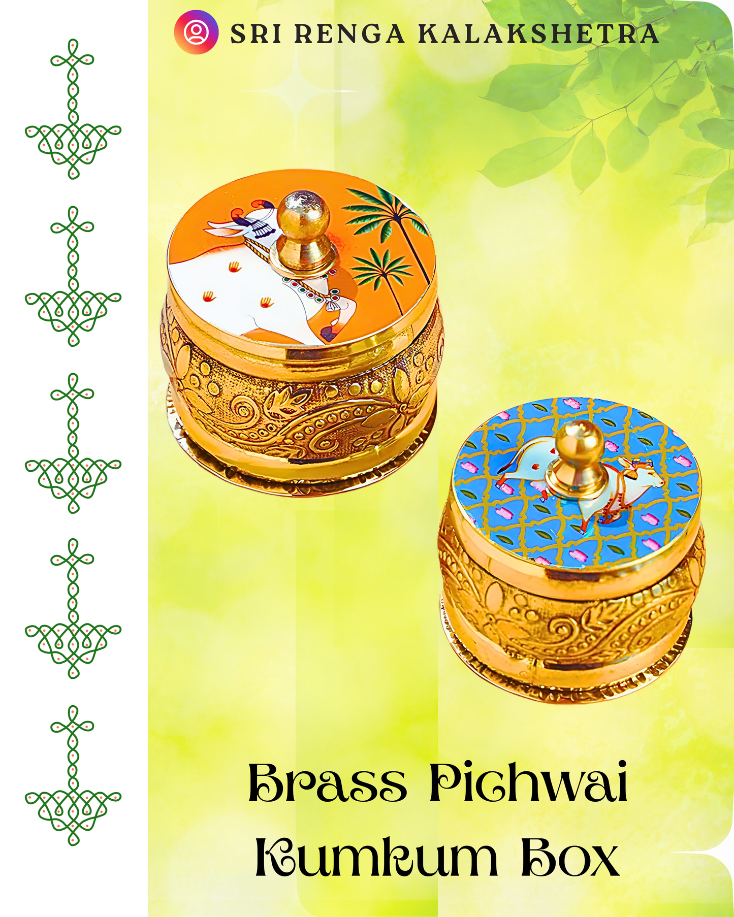 𝐁𝐫𝐚𝐬𝐬 𝐏𝐢𝐜𝐡𝐰𝐚𝐢 𝐊𝐮𝐦𝐤𝐮𝐦 𝐁𝐨𝐱