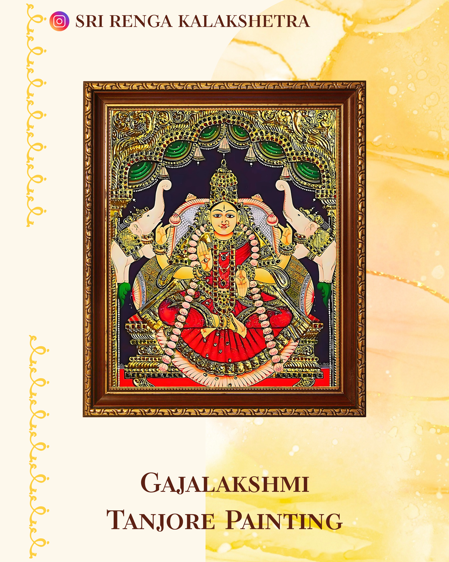 𝐓𝐚𝐧𝐣𝐨𝐫𝐞 𝐏𝐚𝐢𝐧𝐭𝐢𝐧𝐠 – 𝐆𝐚𝐣𝐚𝐥𝐚𝐤𝐬𝐡𝐦𝐢